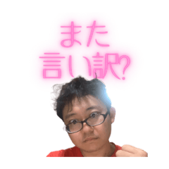 [LINEスタンプ] 愛のルーナスタンプ69