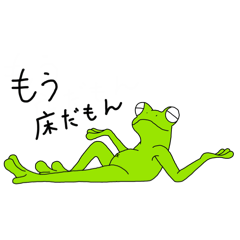 [LINEスタンプ] 酔いカエル［第2弾］