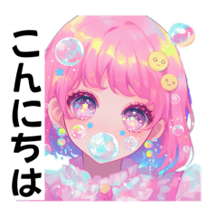 [LINEスタンプ] きらきら☆ファンタジースタンプ