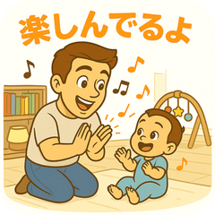 [LINEスタンプ] パパのリアル育児ライフ【共感40種】