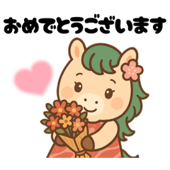 [LINEスタンプ] 馬刺し大好きウマミちゃんの日常スタンプ。