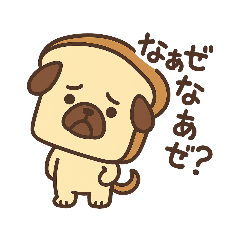 [LINEスタンプ] 食ぱぐ【毎日使える挨拶＆リアクション】