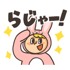 [LINEスタンプ] もっちりうさぎくんの日常スタンプ