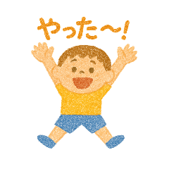 [LINEスタンプ] かわいい保育園児クレヨン風