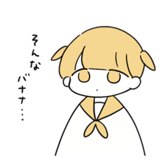 [LINEスタンプ] セーラー服少女たちの日常2