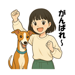 [LINEスタンプ] ウィペット＆ハナ