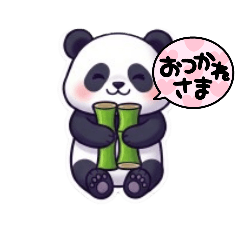 [LINEスタンプ] 笹の葉大好き