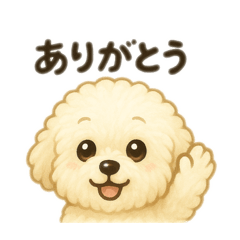 [LINEスタンプ] 色んな白い可愛い犬日本語
