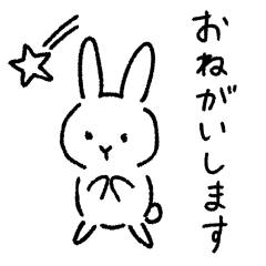 [LINEスタンプ] 無表情うさぎの日常ゆるスタンプ