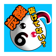 [LINEスタンプ] 元素記号1日常・可愛い・キャラクタ・勉強の画像（メイン）