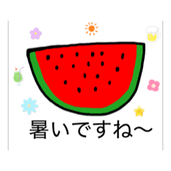 [LINEスタンプ] emiroppy 動くスタンプ1