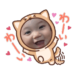 [LINEスタンプ] あみゆ❤️