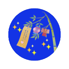 [LINEスタンプ] ❤️動く七夕、梅雨☂️❤️カエルスタンプ❤️