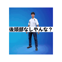 [LINEスタンプ] 動くクワガタムシ②