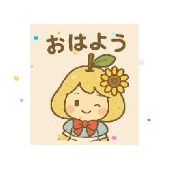 [LINEスタンプ] なしっぴーの日常②