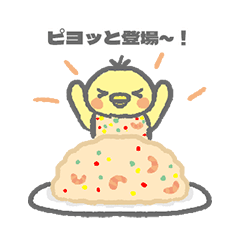 [LINEスタンプ] おにまるず（エビピラフ）