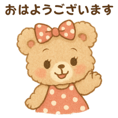 [LINEスタンプ] ももいろくまくまピピピちゃん