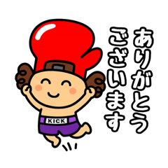 [LINEスタンプ] 日常の挨拶をしてる！グローブくんスタンプ