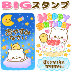 [LINEスタンプ] しろくまさん♡カラフルで大人可愛い