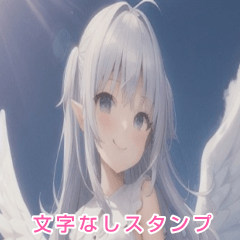 [LINEスタンプ] 文字なし天使BIGスタンプ