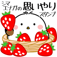 [LINEスタンプ] 飛び出す！シマエナガの思いやり