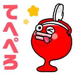[LINEスタンプ] うごく！ビッグクラッピー（お詫び編）