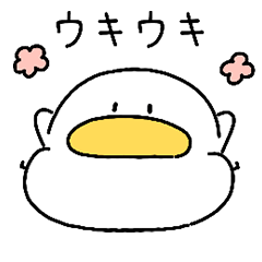 [LINEスタンプ] アヒルのオタクが描いたアヒルの絵(日本語)