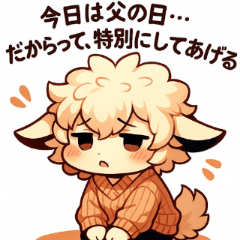 [LINEスタンプ] ちょい照れ父の日スタンプ