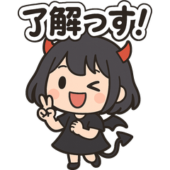 [LINEスタンプ] ちいさな悪魔ちゃんの日常スタンプ