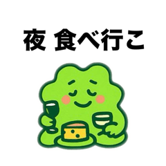 [LINEスタンプ] いつも貴方のアメーバ