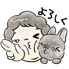[LINEスタンプ] フレブル溺愛おばさん［ブリンドルver.］