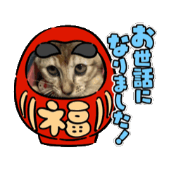 [LINEスタンプ] ᵦₑₗₗ²