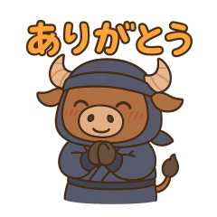 [LINEスタンプ] かわいい忍者のミノタウロスのスタンプ 001