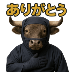 [LINEスタンプ] かわいい忍者のミノタウロスのスタンプ 002
