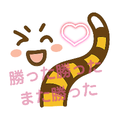 [LINEスタンプ] 野球すき虎党とトラコに贈る