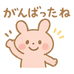 [LINEスタンプ] ほっこりうさちゃんの毎日スタンプ