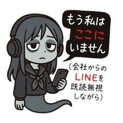 [LINEスタンプ] 楽しく暮らす妖怪達