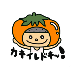 [LINEスタンプ] プププうちの子のおかしな日常3