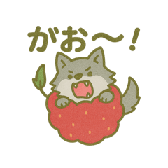 [LINEスタンプ] フルーツになった夢見る動物2025夏
