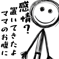 [LINEスタンプ] メンヘラが使いやすいスタンプ(超便利返信)