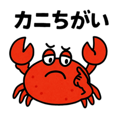 [LINEスタンプ] 魚のつぶやき【ダジャレ】