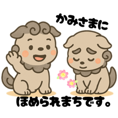 [LINEスタンプ] ゆるっとこまいぬ「あ、うん。」の画像（メイン）