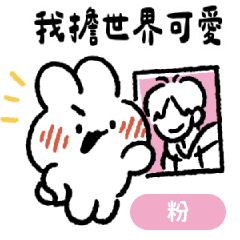 [LINEスタンプ] 社畜うさぎ、ついに推しとご対面！(ピンク)
