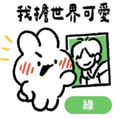 [LINEスタンプ] 社畜うさぎ、ついに推しとご対面！(緑)