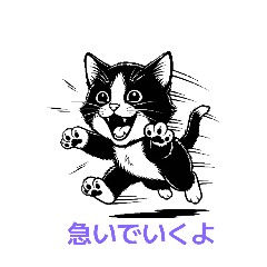 [LINEスタンプ] ねこの日常的ですよ