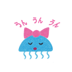 [LINEスタンプ] ゆるっとクラゲの日常スタンプ