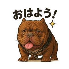 [LINEスタンプ] HYBRIDKENNEL ルフィ1の画像（メイン）