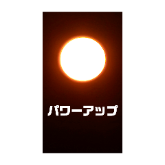 [LINEスタンプ] 太陽系のスタンプ