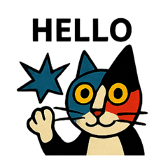 [LINEスタンプ] 「アート風ねこちゃんの気まぐれトーク」