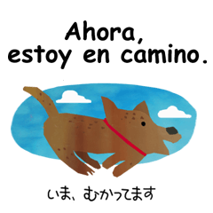 [LINEスタンプ] 楽しいスペイン語 第2弾